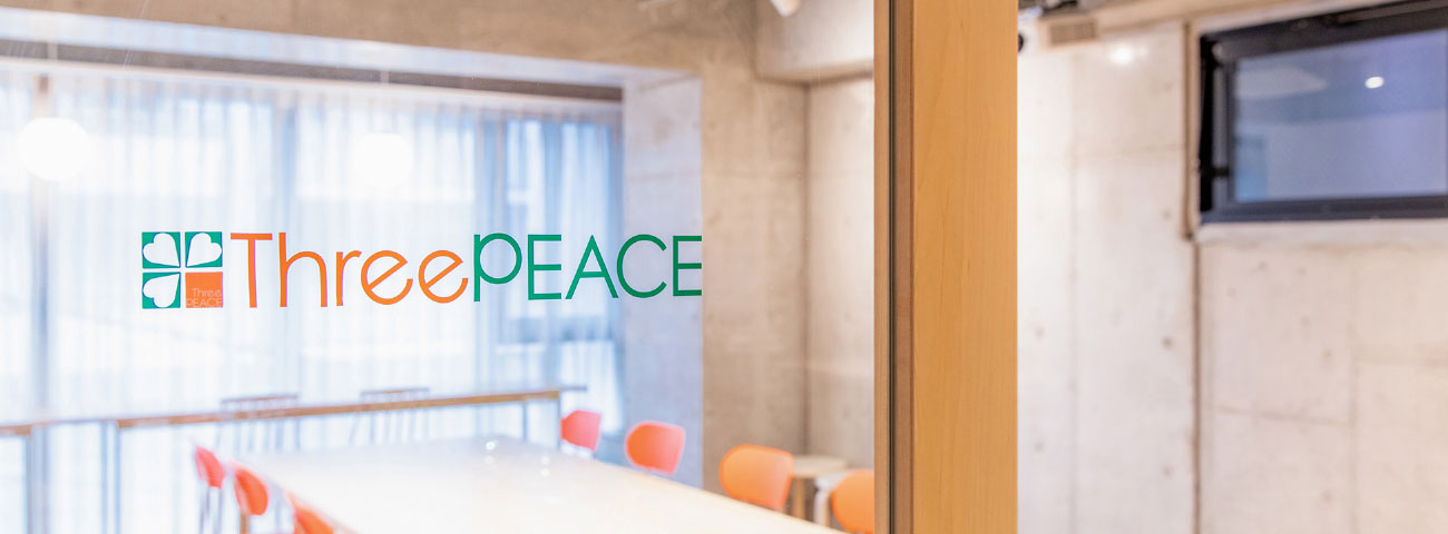 スリーピースについて