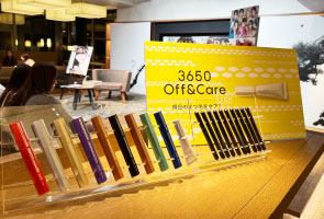 企業コラボレーション