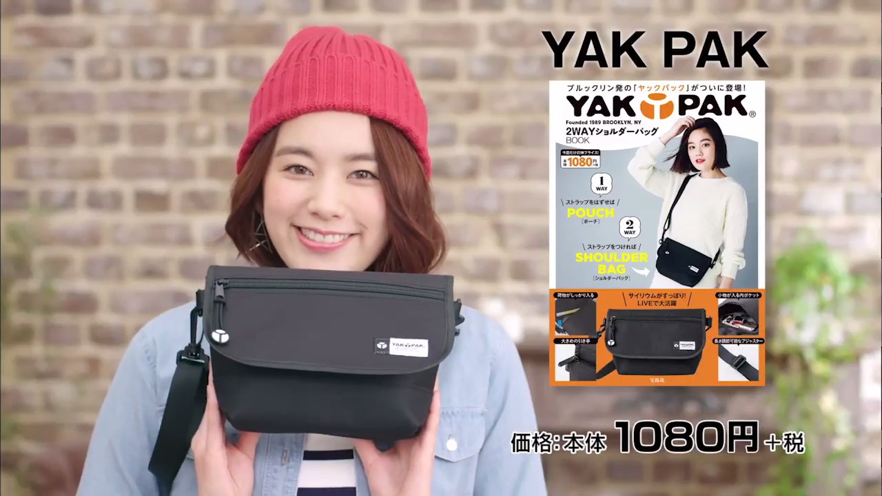 yakpak ムック コレクション 本