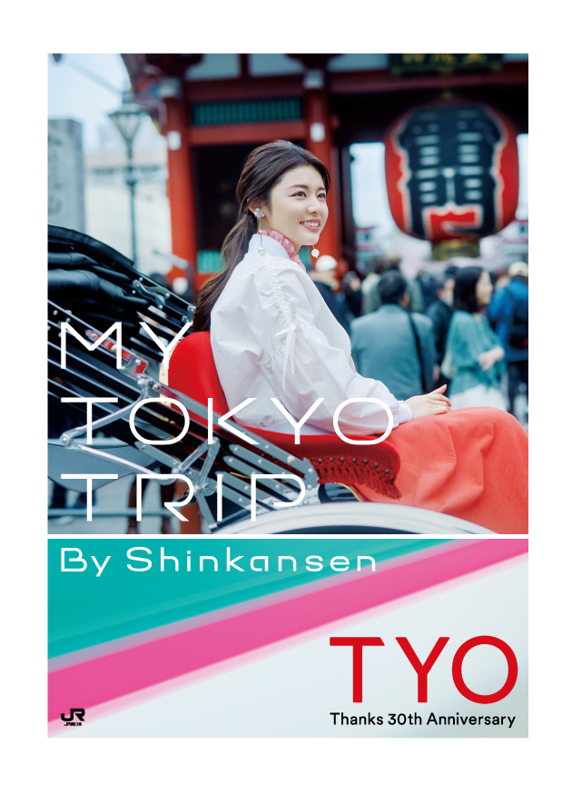 TYO30周年　石川ユウキ