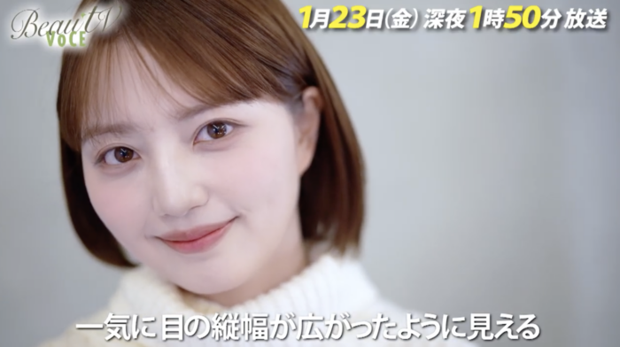 【TV】EX「BeauTV 〜VOCE」1/23OA　夢月