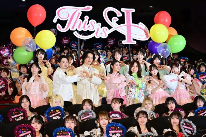 【イベント】This is アイドル試写会イベント