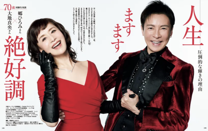 【雑誌】家庭画報 2026年5月号　猪狩友介