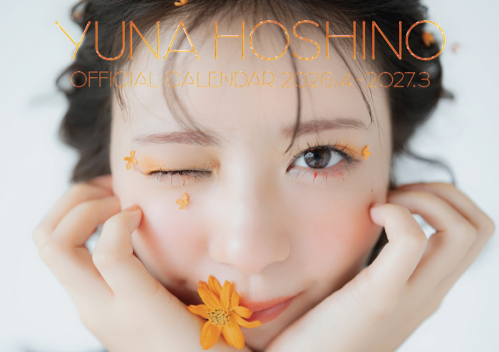 【イベント】星乃夢奈カレンダーイベント大阪3/28　夢月