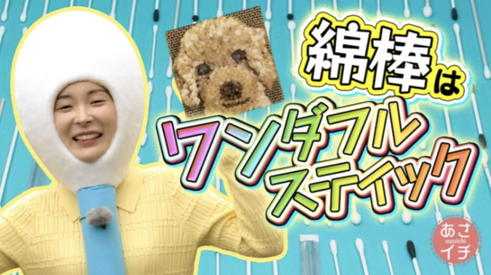 【TV】NHK朝の情報番組「あさイチ」　yumi