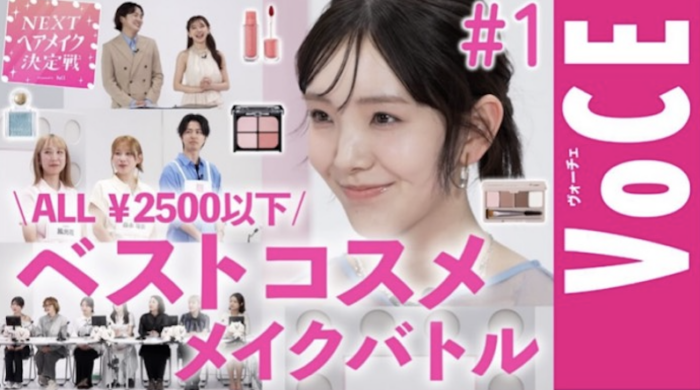 【web】VoCE YouTube　夢月　佐々木れな