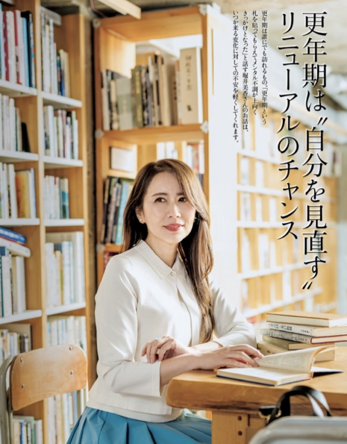【雑誌】STORY 2026年5月号　藤原リカ