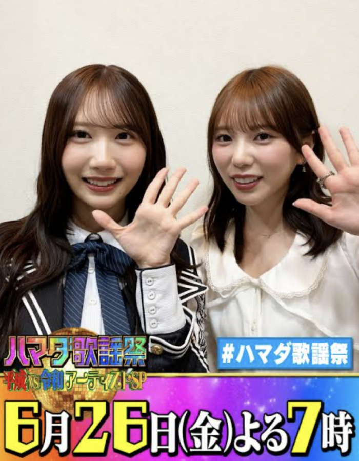 【TV】TBS ハマダ歌謡祭　夢月