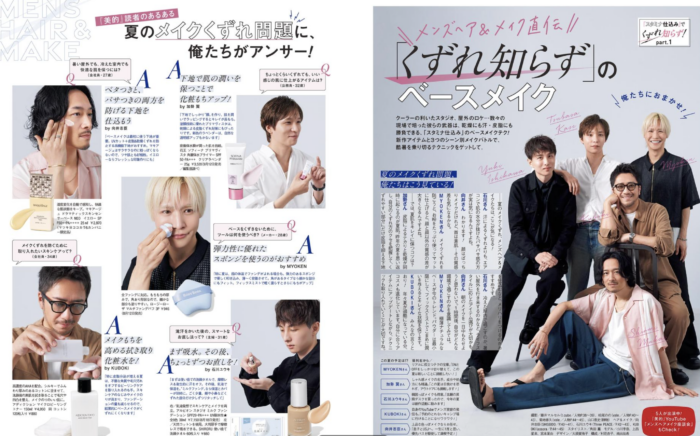 【雑誌】美的　2026年9月号　石川ユウキ・MYOKEN