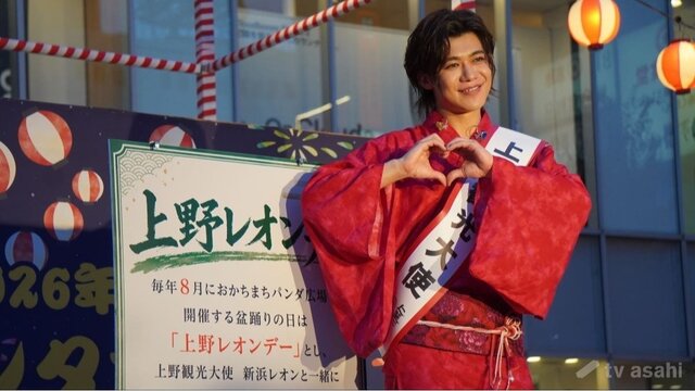 【イベント】上野観光大使就任1周年記念「上野レオンデー」佐々木れな