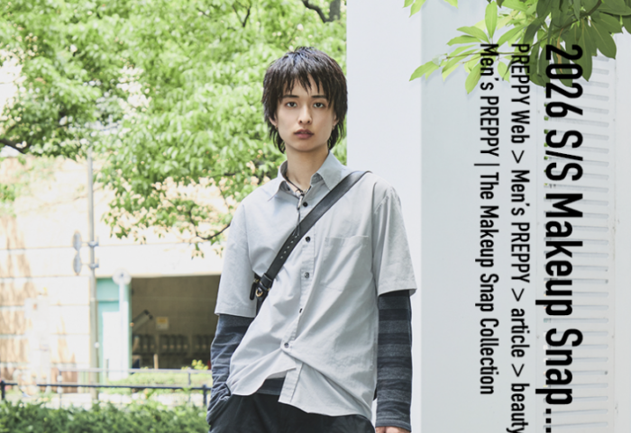 【WEB】Men’s PREPPY連載「THE MAKEUP SNAP COLLECTION」No.44 石川ユウキ