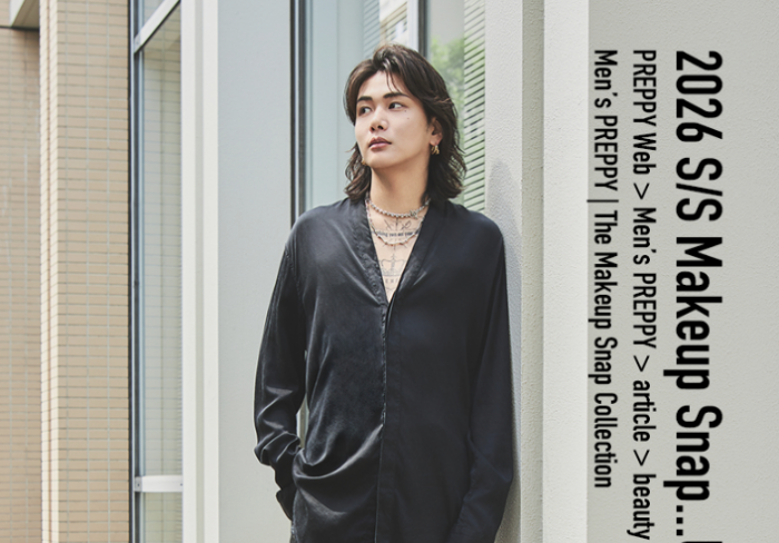 【WEB】Men’s PREPPY連載「THE MAKEUP SNAP COLLECTION」No.49 石川ユウキ